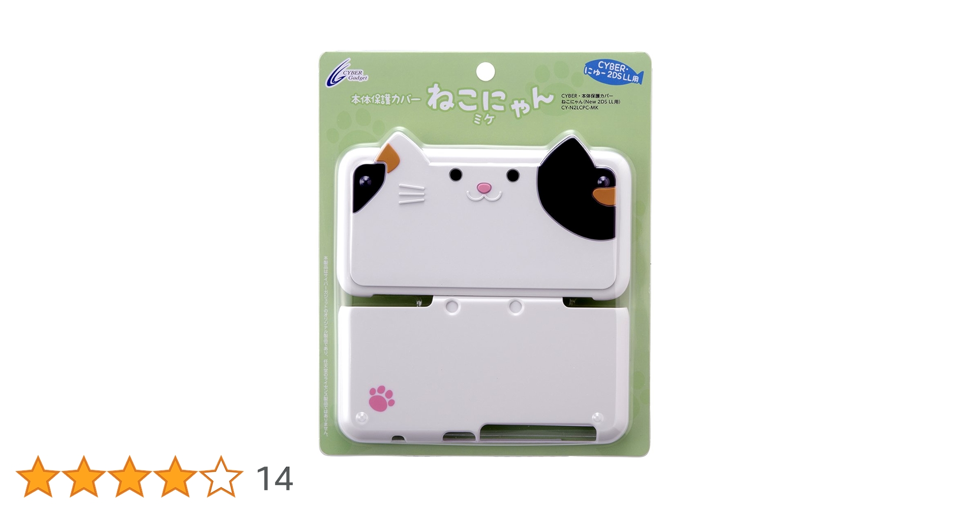 ネコセトモノ2体セット RWDドリフトカー YD-2ZX ブラックバージョン - ラジコンカー・RC